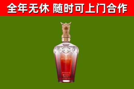 桦南县烟酒回收皇家剑南春龙年.jpg