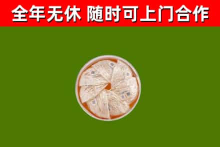 桦南县回收燕窝