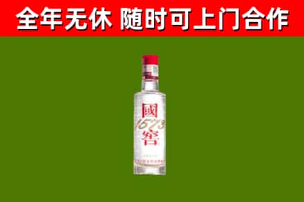 桦南县烟酒回收1573酒.jpg
