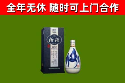 桦南县烟酒回收汾酒.jpg