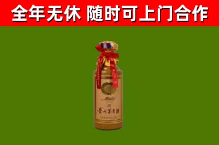 桦南县回收30年茅台酒