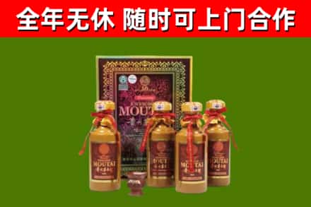 桦南县回收50年份茅台
