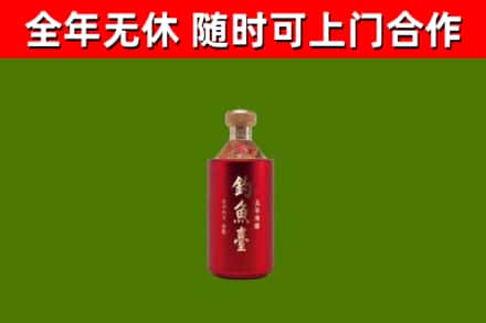 桦南县回收钓鱼台