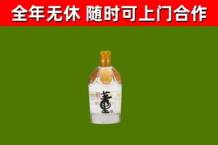 桦南县回收董酒