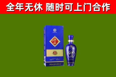 桦南县回收杜康