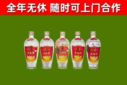 桦南县烟酒回收公斤五粮液.jpg