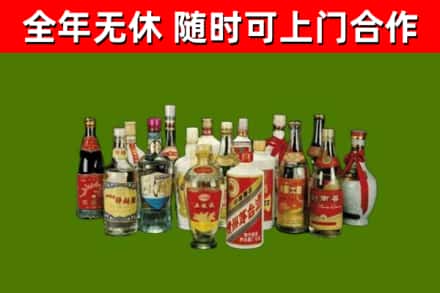 桦南县回收白酒