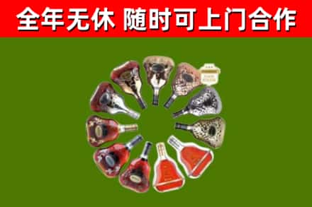 桦南县烟酒回收XO洋酒.jpg