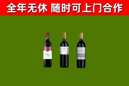 桦南县烟酒回收拉菲红酒.jpg