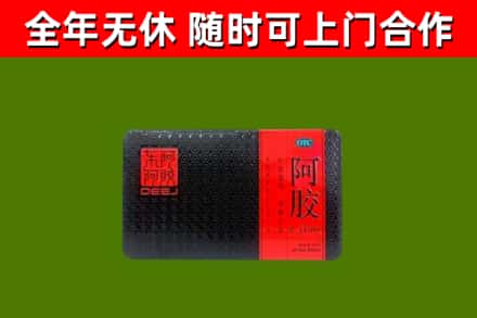 桦南县回收阿胶